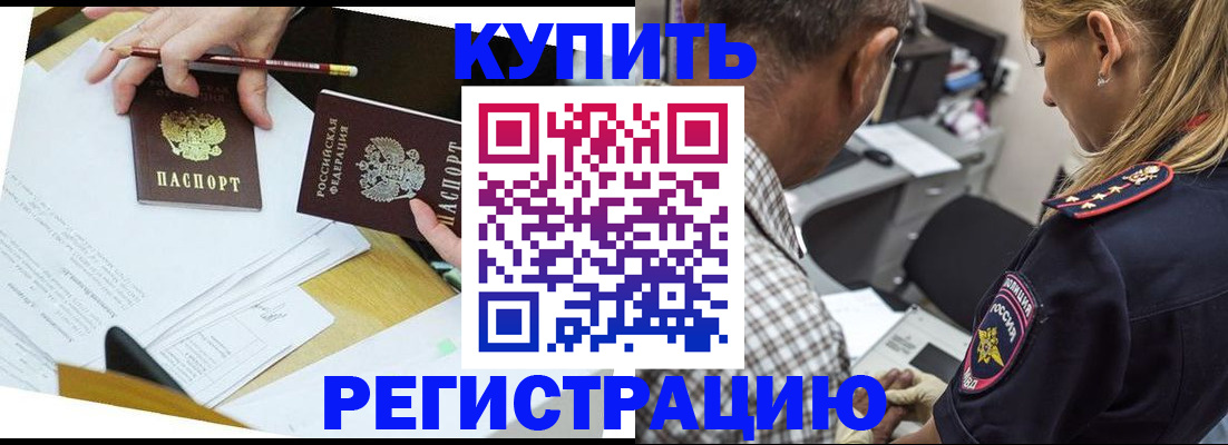 временная регистрация госуслуги в Цивильске