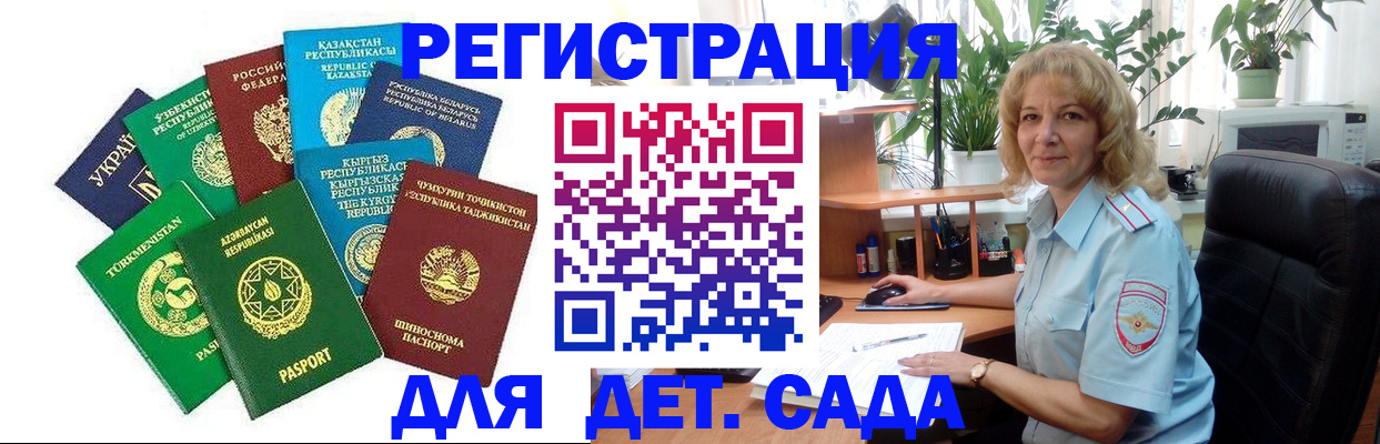 временная регистрация госуслуги в Цивильске